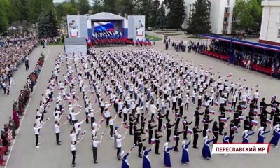 Крестный ход, 800-голосый хор, визит полпреда президента: в Переславле отметили 800-летие со дня рождения Александра Невского