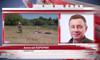 Климатолог: погодные аномалии, подобные жаре этого года, в ближайшие годы участятся