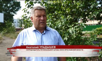 Общественники Ярославля дали оценку новой транспортной схеме