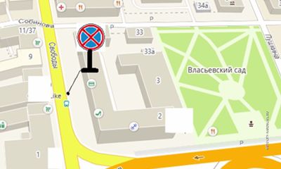 На улице Свободы в центре Ярославля запретят парковку