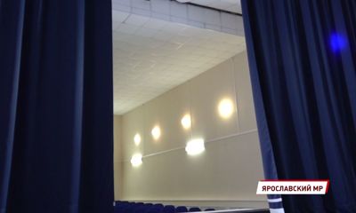 В селе Сарафоново под Ярославлем отремонтировали местный клуб