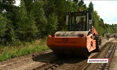 Ремонт дороги Данилов — Пошехонье идет полным ходом и должен завершиться 25 августа