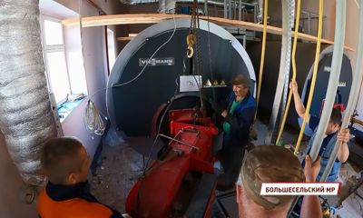 В Большом селе Ярославской области готовятся к отопительному сезону