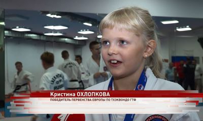 Ярославские тхэквондисты вернулись из Казани с россыпью наград