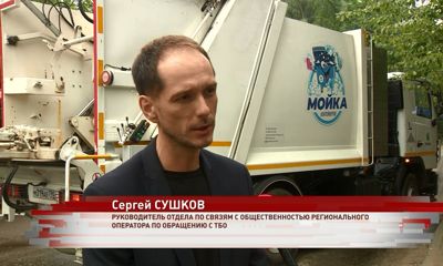 В Ярославле усилили борьбу с крысами