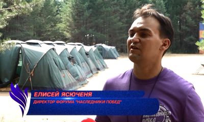 Программа «Территория молодежи»: о лагере «Патриот. Гражданин. Воин»