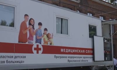 Программа «Медицина в технологиях»: о капитальных ремонтах в поликлиниках