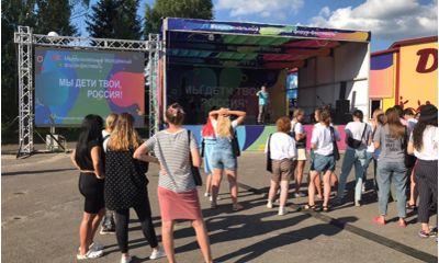 В Ярославской области пройдет самый масштабный межрегиональный форум при поддержке Росмолодежи