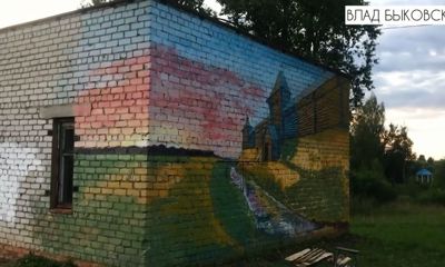 В городе Любим Ярославской области появилась крепостная стена и ров XVI века