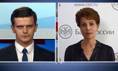 Рубрика «Финансовая экспертиза» в информационной программе «День в событиях»: как распознать фальшивку