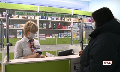 К 2022 году в Ярославскую область дополнительно поступит 9,5 млн рублей на лекарства для льготников