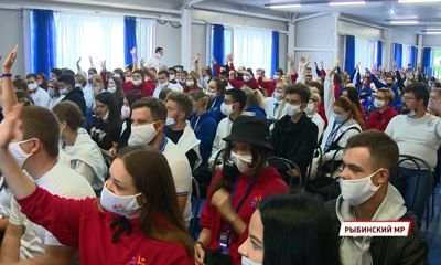 В Ярославской области завершился межрегиональный молодежный форум «Мы дети твои, Россия»