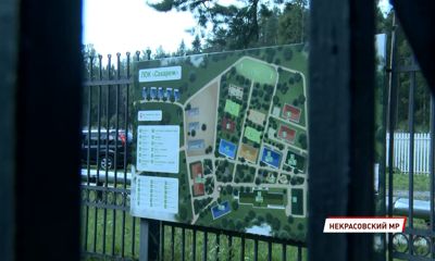 Сотрудников детского оздоровительного лагеря «Сахареж» могут привлечь к уголовной ответственности