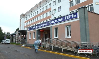 Программа углублённой диспансеризации переболевших коронавирусом стартовала в Ярославской области