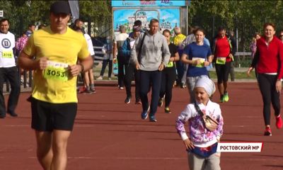 В Ростове Ярославской области завершился забег летней серии проекта «Бегом по золотому кольцу»