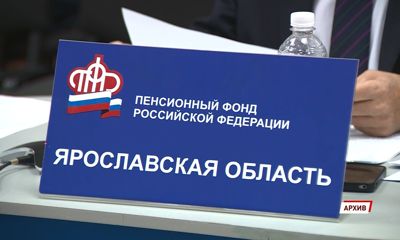 В Ярославле и области стартовало зачисление единовременной выплаты пожилым людям - согласно указу президента России Владимира Путина
