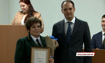 В преддверии Дня лесного хозяйства в Ярославле наградили лучших специалистов отрасли