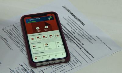 Узнать статус сделки за один шаг – в Ярославской области заработал уникальный электронный сервис