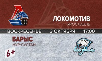 Спортивные выходные на 