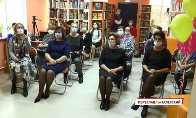 В Переславле-Залесском Ярославской области после реконструкции открылась библиотека имени Александра Невского