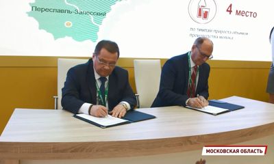 15 соглашений на сумму свыше 10 миллиардов рублей - таков итог работы делегации Ярославской области в третий день агропромышленной выставки «Золотая осень»