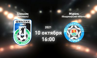 Съемочная группа «Первого Ярославского» посетила тренировку «Шинника» перед воскресным матчем с «Муромом»