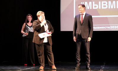 Светлана Лягушева: Спасибо Дмитрию Миронову за поддержку благотворительных акций