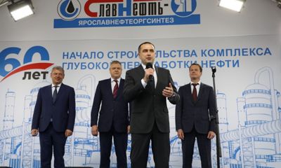 Ярославский НПЗ отметил 60-летие стартом строительства комплекса глубокой переработки нефти