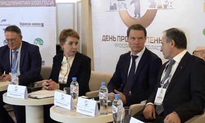 В Ярославле прошел ежегодный День промышленности