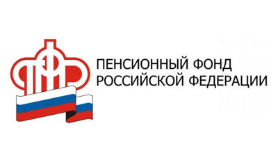 Отделение Пенсионного фонда по Ярославской области призывает граждан проявлять бдительность