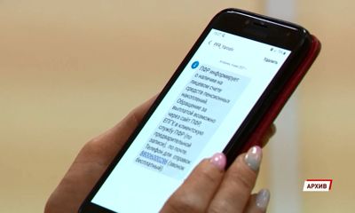 Дополнительные нерабочие дни на выплаты никак не повлияют - отметили в Региональном отделении пенсионного фонда России