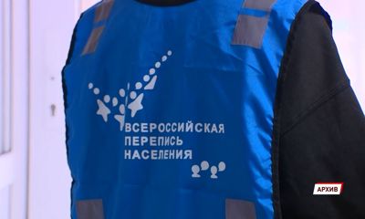 Ярославльоблстат подвел промежуточные итоги Всероссийской переписи