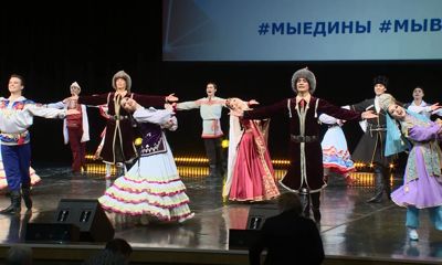 Масштабный концерт «Все — мы Россия» прошёл в Ярославле в День народного единства