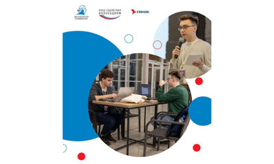 Студенты Ярославского университета имени Демидова вышли в финал федерального конкурса «Умник»