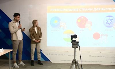 Ярославские студенты представили проекты по экспортному продвижению региональных товаров