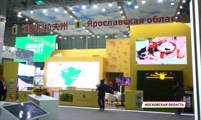 Предприятия Ярославской области экспортировали в Данию продукции на сумму около 200 тысяч долларов