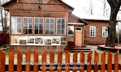 В Художественном музее Ярославля состоялся показ картины о жизни Константина Коровина