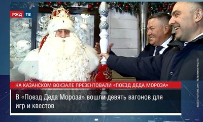 Дед Мороз из Великого Устюга едет в Ярославль!