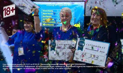 В «РИО» на Тутаевском состоялся финал розыгрыша 7 млн рублей среди покупателей