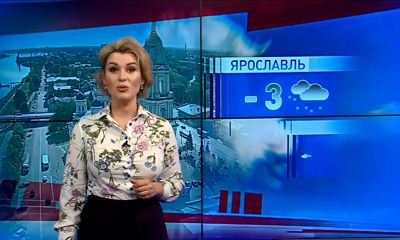 Когда Ярославль ждёт снегопад?