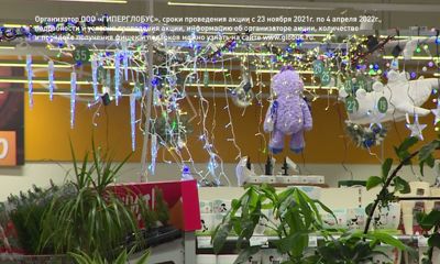 Новый год 2022: что подарить друзьям и коллегам в Ярославле