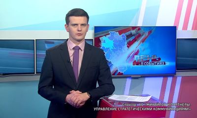 В Ярославле выросло потребление интернет-трафика