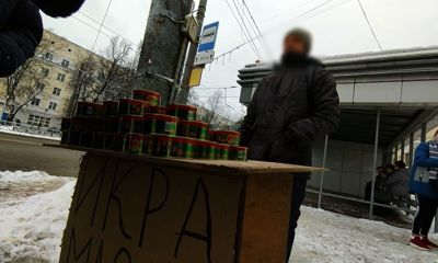 Икру вне закона продают с лотков на центральных улицах Ярославля