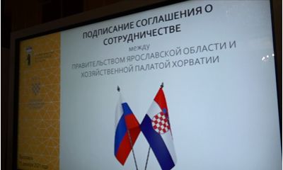 Ярославская область намерена развивать торговые отношения с Хорватией
