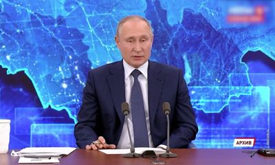 «Первый Ярославский» будет участвовать в пресс-конференции президента