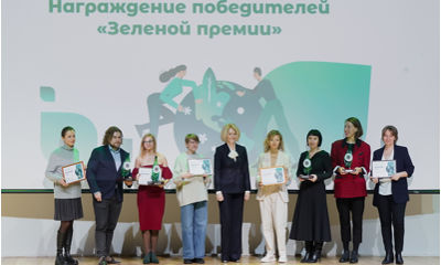 Ярославская область стала одним из лидеров 