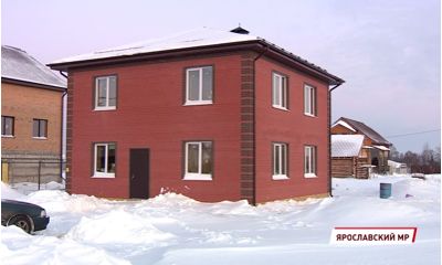 Более 600 многодетных семей в Ярославской области получили землю под строительство частного дома