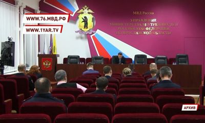 В Ярославской области пройдут прямые телефонные линии с начальниками отделений полиции