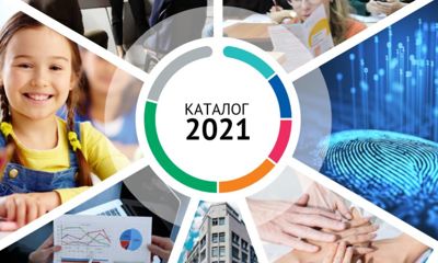 Практики финансового просвещения в Ярославской области - одни из лучших в России