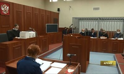 Программа «Надзор 76»